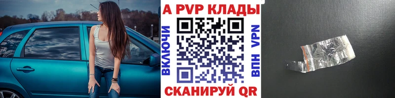 A-PVP СК  Вытегра 