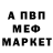 МДМА VHQ Ivan Skryabin
