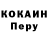 Первитин пудра Pich 90