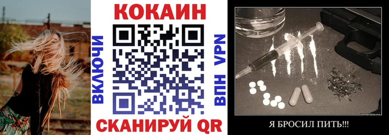 COCAIN 99% Вытегра