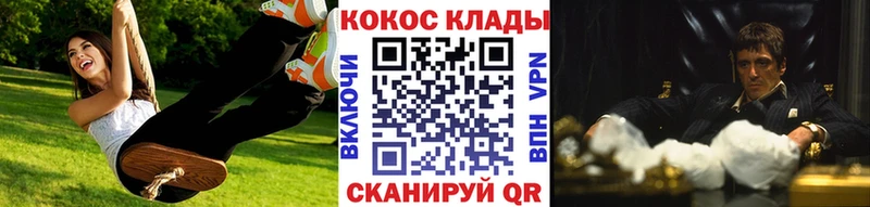 цены   Вытегра  КОКАИН Эквадор 