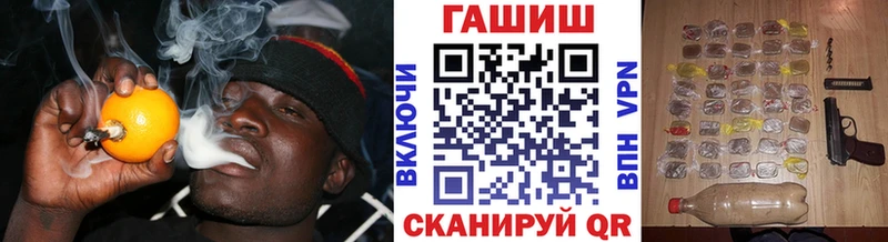 наркотики  Вытегра  Гашиш Изолятор 