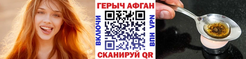 Героин гречка  где продают наркотики  MEGA зеркало  Вытегра 