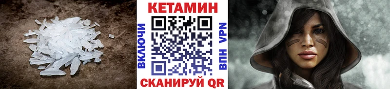 Кетамин VHQ Вытегра
