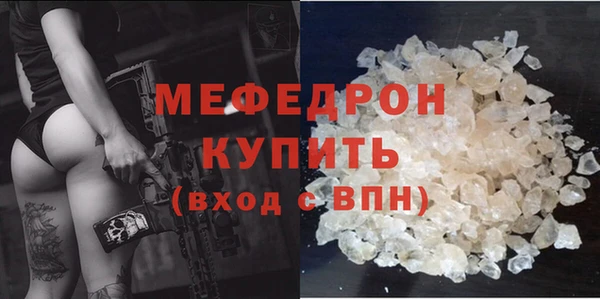 mdpv Протвино