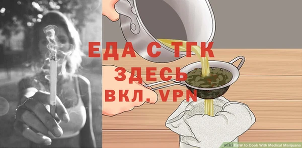 синтетический гашиш Пролетарск