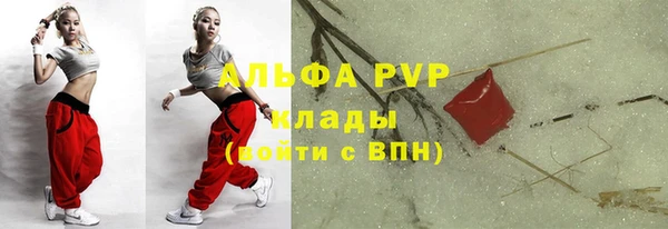 ALPHA PVP Алексеевка