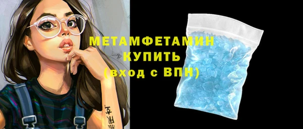 хмурый Абаза