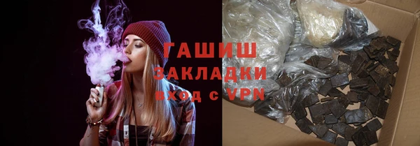 круглые Покровск