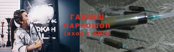 круглые Покровск