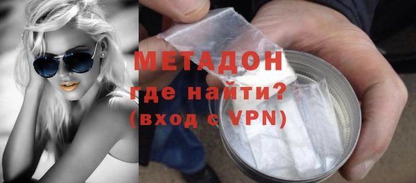 круглые Покровск