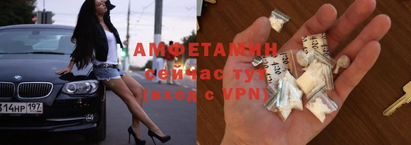 синтетический гашиш Пролетарск