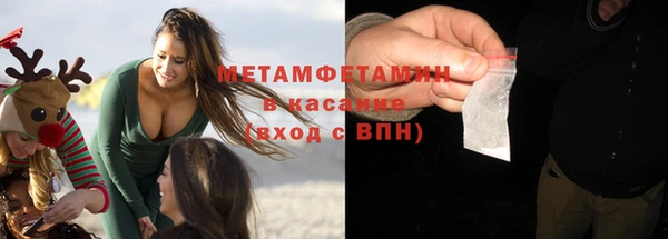 круглые Покровск