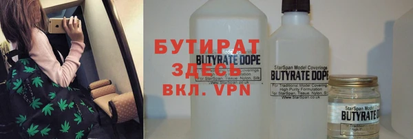 ALPHA PVP Алексеевка