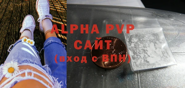 mdpv Протвино
