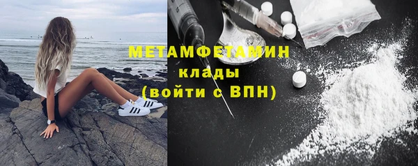 синтетический гашиш Пролетарск