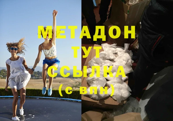 марки lsd Абинск