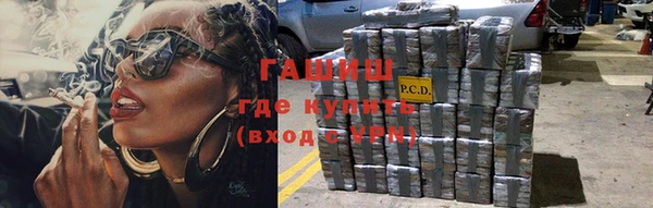 каннабис Приозерск