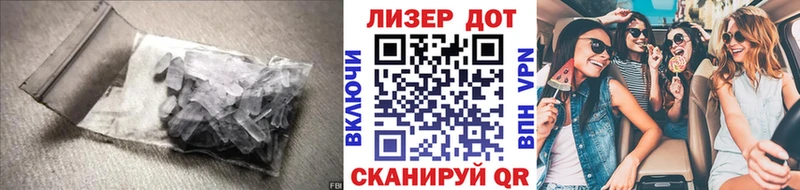 цены наркотик  Вытегра  Лсд 25 экстази кислота 
