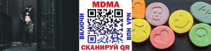 МДМА молли  Вытегра 