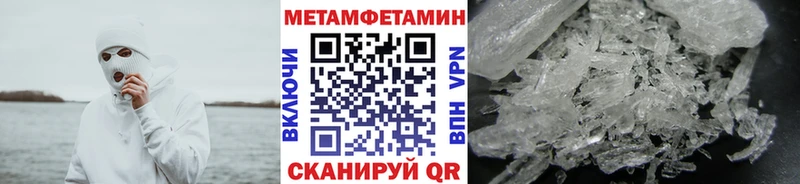 мега ссылки магазин Вытегра Первитин Декстрометамфетамин 99.9%