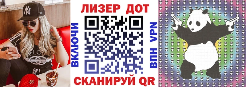 Наркотические марки 1500мкг  mega зеркало  Вытегра  как найти  